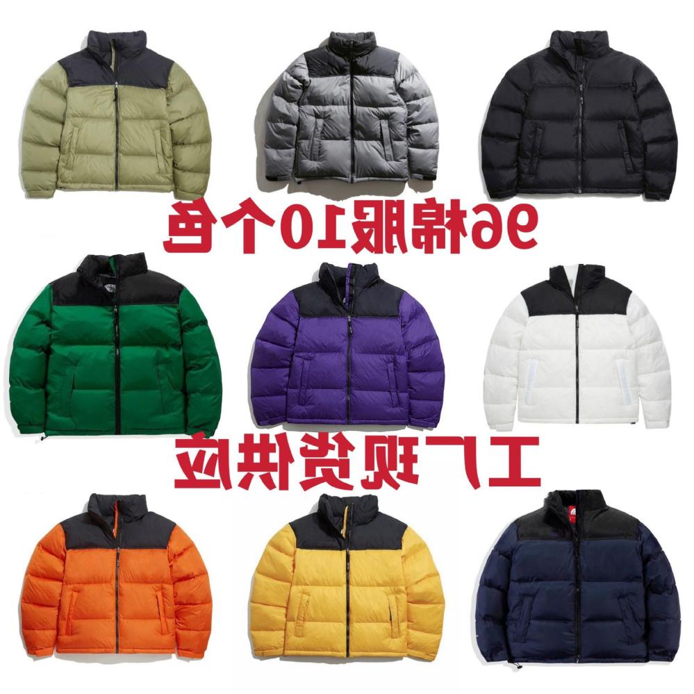 M 1996 Retro Nuptse Jacket  | Mens  Coats & Jackets Clothing Coats & Jackets