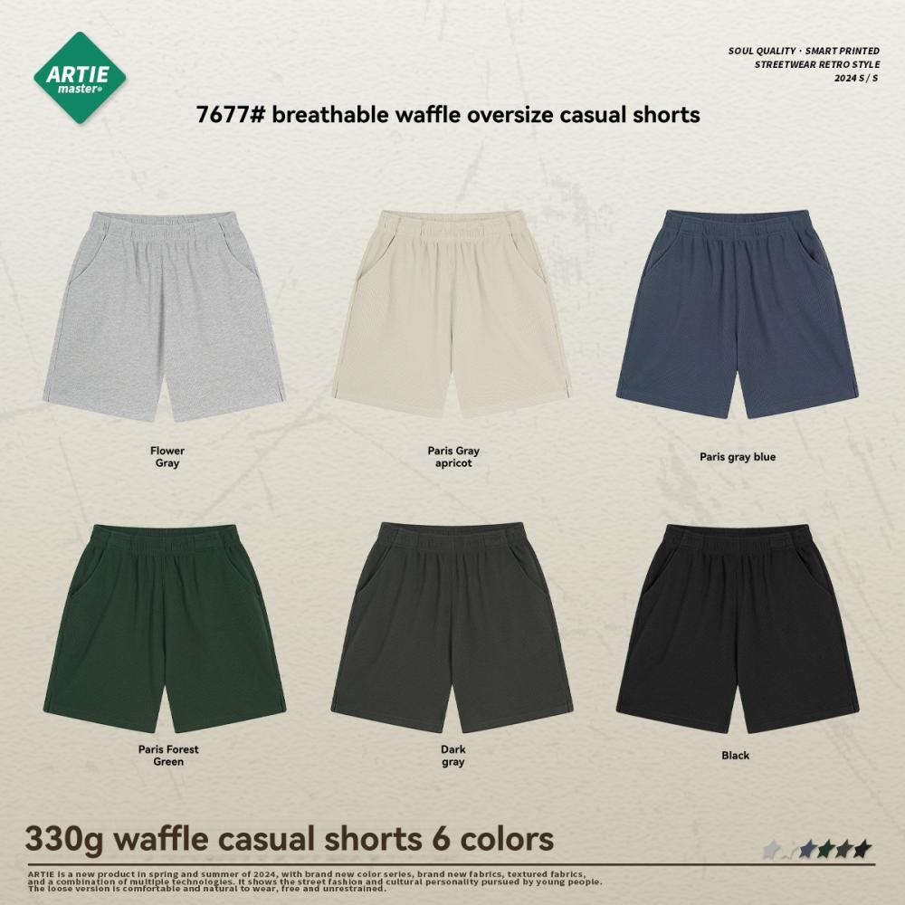 Terry Drawstring Shorts  | Mens  Shorts Clothing Mens